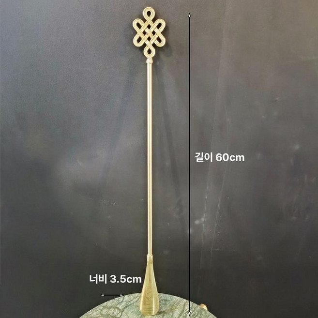 스탠딩 구두 주걱 고급 신발 받침대, 1개, 황동 60cm 중국 매듭