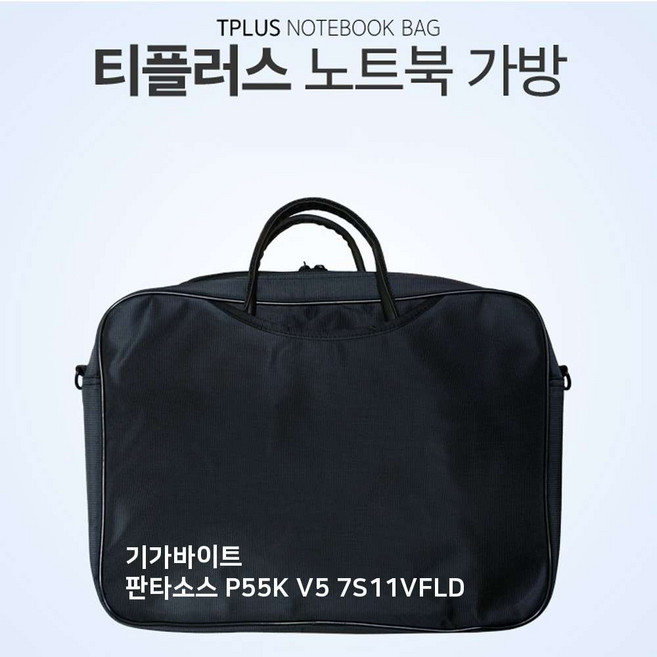 TPLUS 기가바이트 판타소스 P55K V5 7S11VFLD 가방, 1개