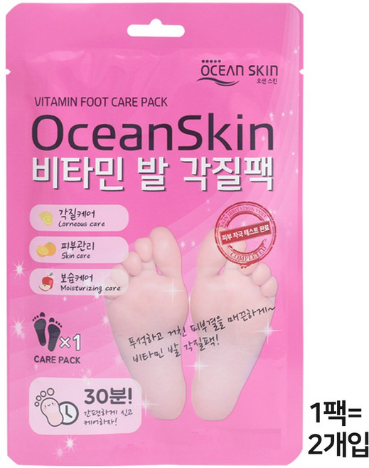 오션스킨 발각질제거 묵은 각질부터 보습케어까지 한번에끝, 2개입, 1개