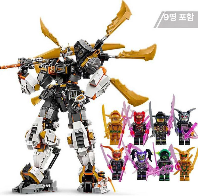 닌자고 타이탄 드래곤 메카 고블록 장난감 조립 완구, 쿠토 타이탄 기갑 + 몬스터 러너, 1개