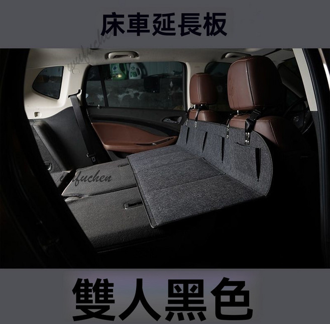車泊平整床闆 後座床墊 汽車後座床墊 車床延長板, 雙人 延長板 黑色, 雙人 延長板 黑色