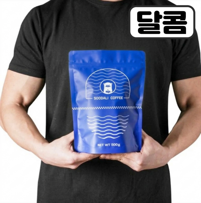 수달리커피 고소한 달콤 블렌드 커피 원두, 1개, 500g, 홀빈(분쇄안함)
