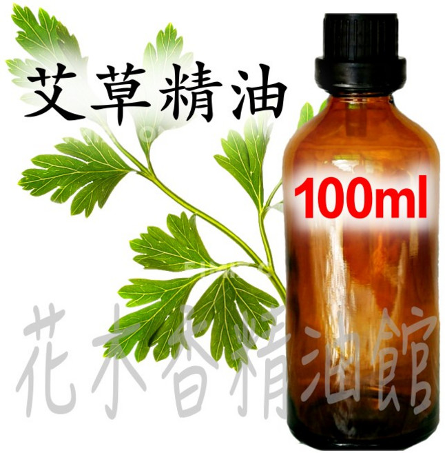 艾草精油 (純精油) 100ml, 1個