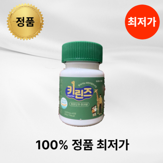 [정품] 키린즈 아이 키 영양, 1박스, 40회분