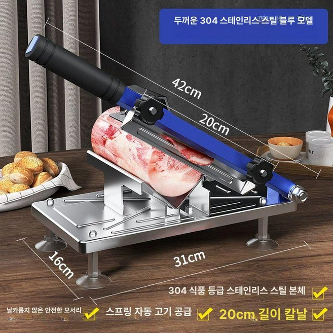 냉동육절기 고기써는기계 수동 떡 가래 대패 썰기, 기본 모델명/품번