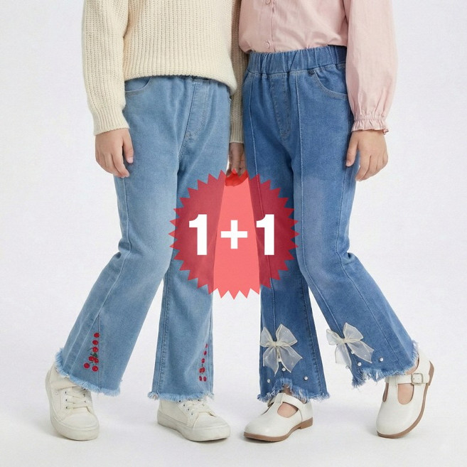 지디오 주니어 여아 부츠컷 청바지 2개 세트 슬림핏 밴딩 데님 팬츠 앵두 리본 자수 봄 여름 아동 하의