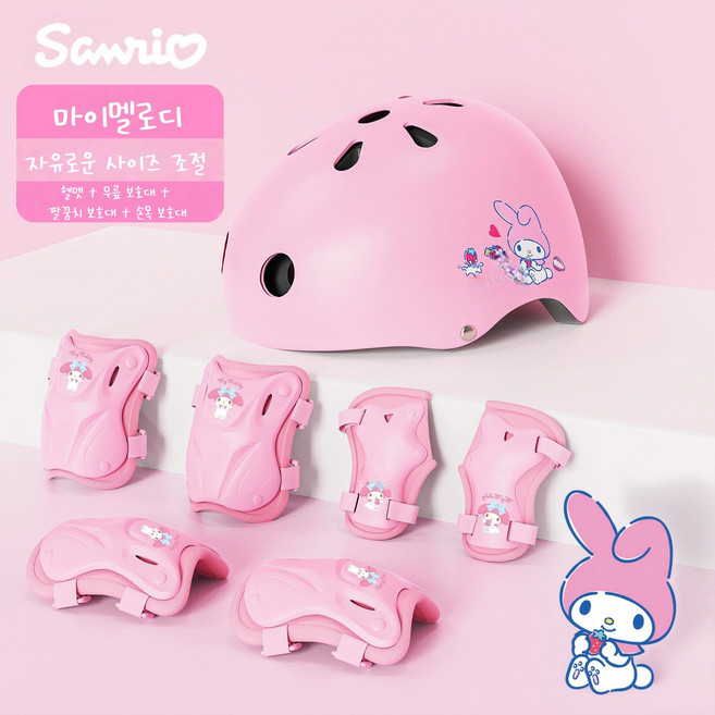 아동 자전거 헬멧 보호장구 세트 킥보드 인라인 인라인스케이트 보호대, 1세트, 마이멜로디 7종