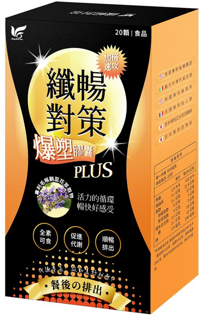 東華堂 專利毛喉纖暢對策爆塑膠囊PLUS 20顆, 1個, 20份