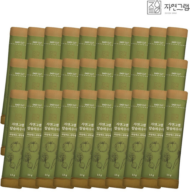 자연그램 칼슘파우더 과일세척제, 30개, 1.5g