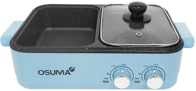 OSUMA 多功能火烤兩用一體鍋 OS-2088