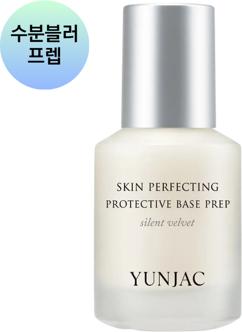 연작 스킨 퍼펙팅 프로텍티브 베이스 프렙 사일런트 벨벳 수분 프라이머, 수분블러프렙, 1개