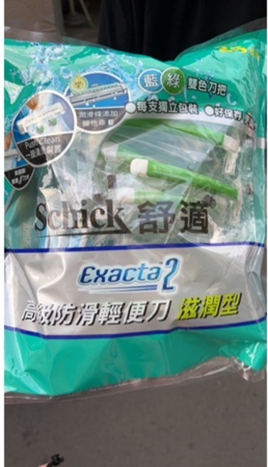 Schick Exacta 2 高級防滑輕便刮鬍刀, 1個