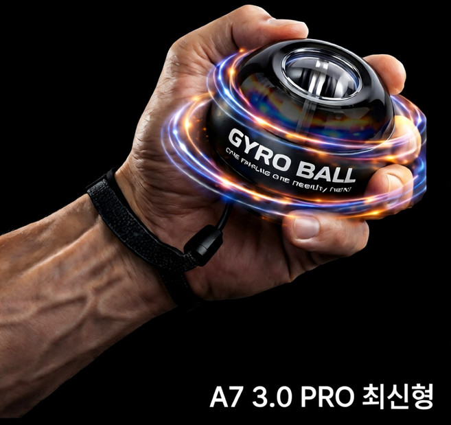 슈렌다 오토회전 자이로볼 손목파워볼 7세대 PRO, 1개, 파워블랙 PRO