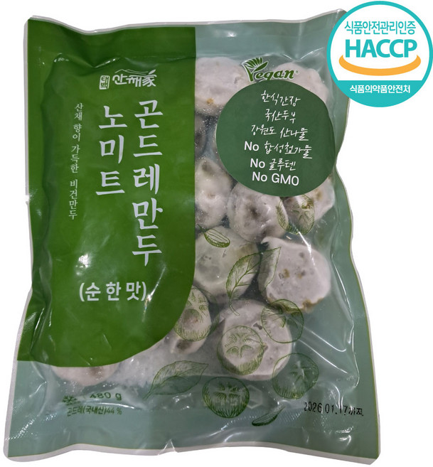 태백 감자만두 글루텐프리 곤드레만두 산채만두 비건만두 480g, 1개