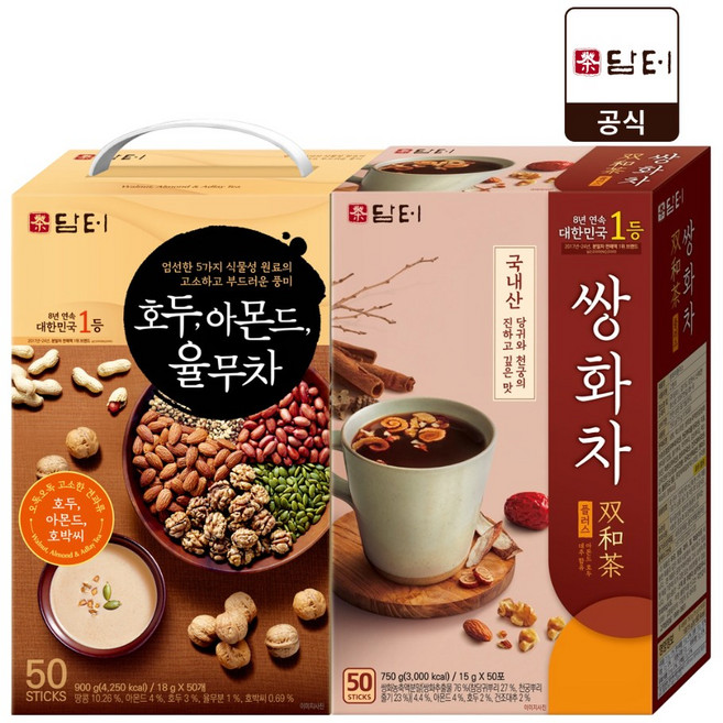 담터 호두아몬드 율무차 50T x 1개 + 쌍화차 50T x 1개