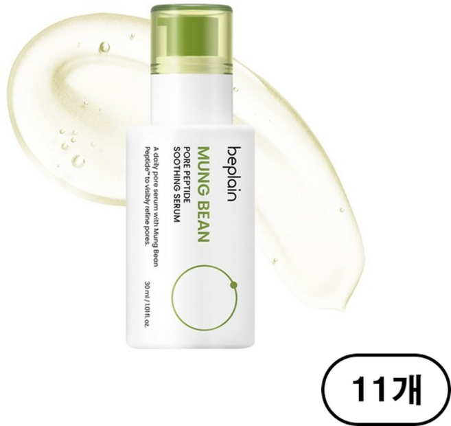비플레인 녹두 모공 펩타이드 수딩 세럼, 30ml, 11개