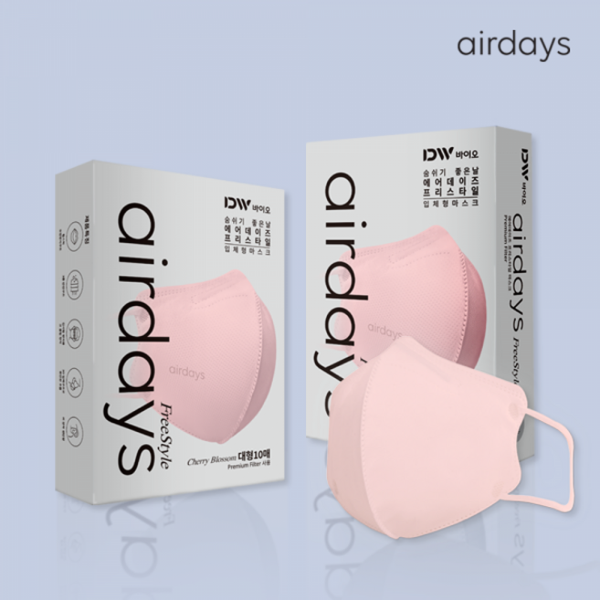 에어데이즈 프리스타일 새부리형 C타입 컬러 마스크 대형 체리블라썸 (분홍색), 라이트 그레이, 2세트, 10매입