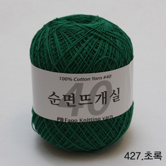 굿울 순면뜨개실(40번수) 면사 뜨개질실, 427(초록), 1개