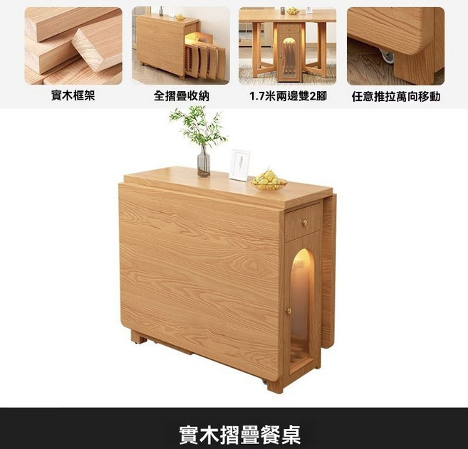 實木摺疊餐桌餐桌椅組合, 實木摺疊餐桌【購買送氛圍燈*1】,140x80x75cm【全原木色】