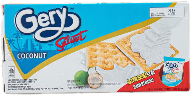 게리 살룻 코코넛, 1개, 76g