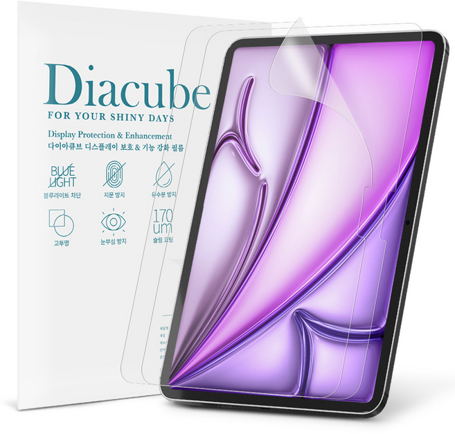 다이아큐브 아이패드 에어 13 M2 저반사 지문방지 항균 블루라이트차단 액정보호필름 2P 간편부착, 2개