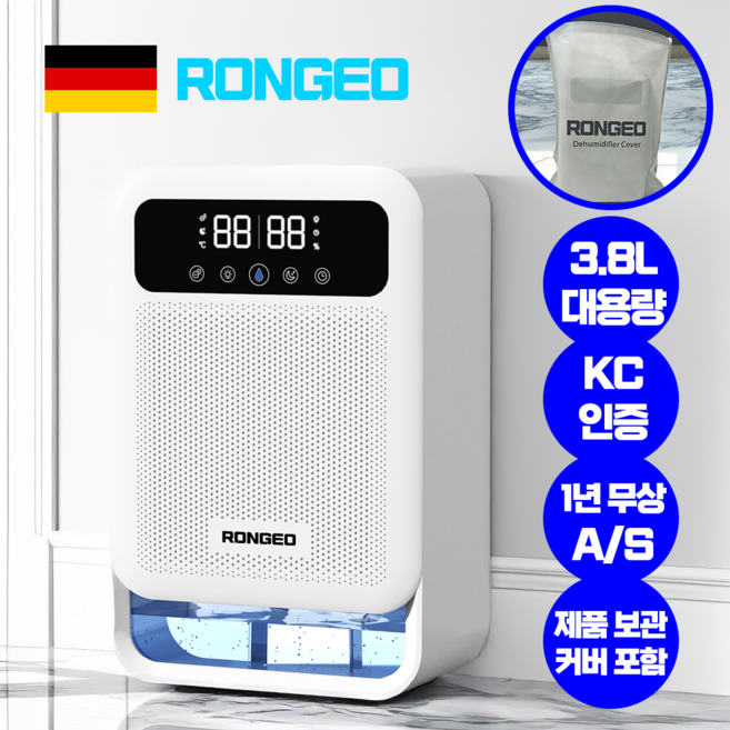 RONGEO 대용량 저소음 미니 제습기 원룸 욕실 화장실, 3800ml WE-007Pro(화이트)