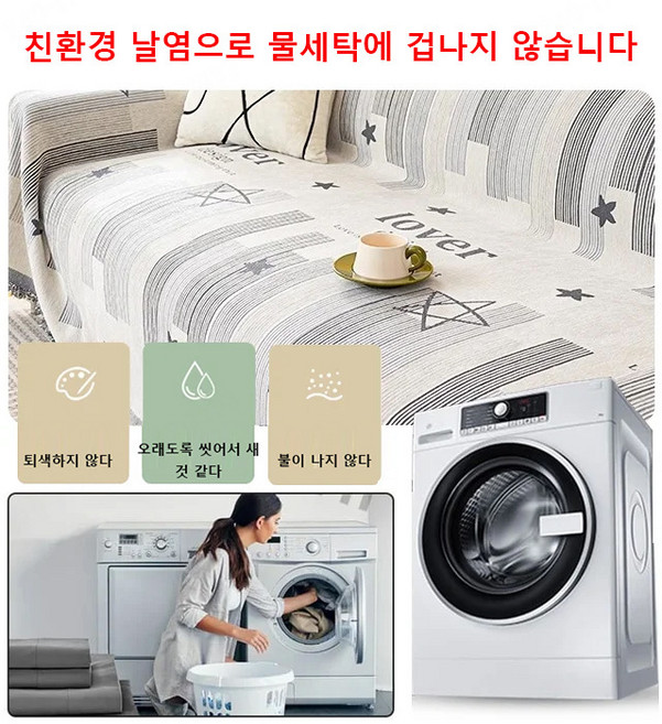 사계절 셔닐 소파 커버 3인용 쇼파커버 논슬립 소파 커버 여름쇼파커버 2인 소파커버 쇼파타월 리클라이너쇼파커버 쇼파타올, (1+1)그레이, 1개