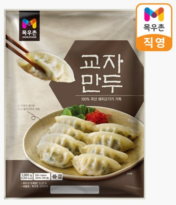 목우촌 교자만두 1kg, 1개