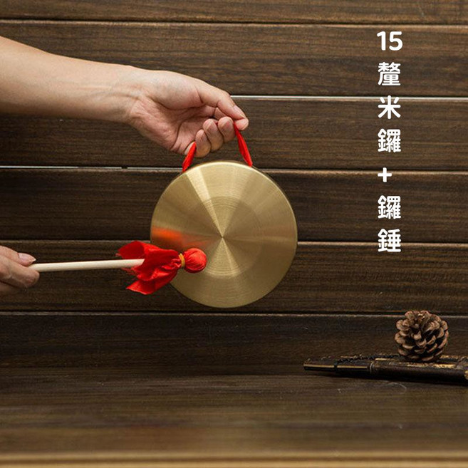 久盈 平鑼 打擊樂器 道教法器, 15cm合金鑼+鑼錘（兒童款）, 1個