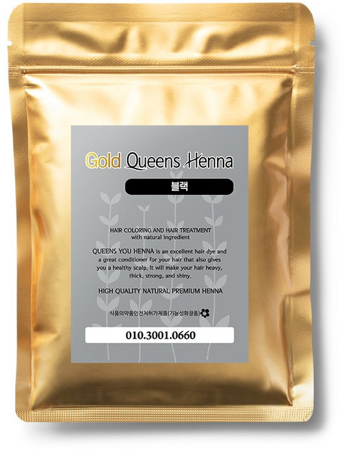 골드퀸즈헤나 2봉구매시 1봉더 gold퀸즈헤나 천연염색헤나 정품, (골드퀸즈)7.[칼라]-블랙, 1개