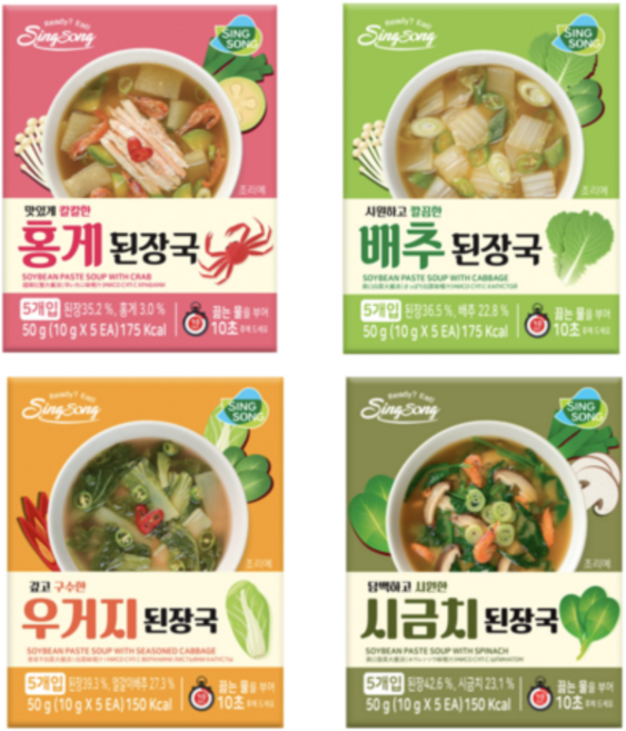 신송 즉석 블럭 된장국 혼합형 파우치형 4종 세트 (5개입X4박스) 총 20인분, 4개, 50g