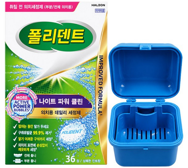 폴리덴트 취침전 틀니세정제 + 세정컵 블루, 1세트, 36개입