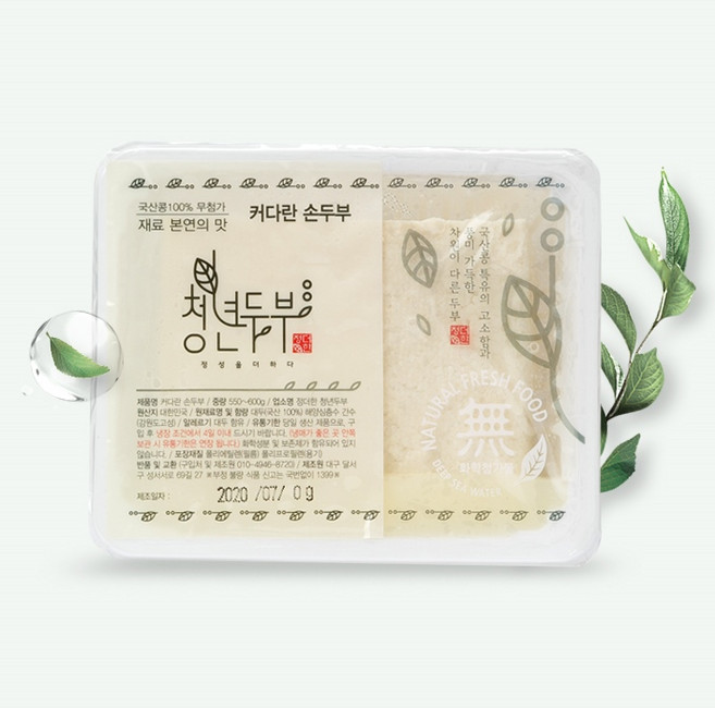 [청년두부] 커다란손두부x2 (총 1.1kg) 개당550~600g 천연재료로 만든 국산콩 맷돌 수제 두부, 550g, 2개