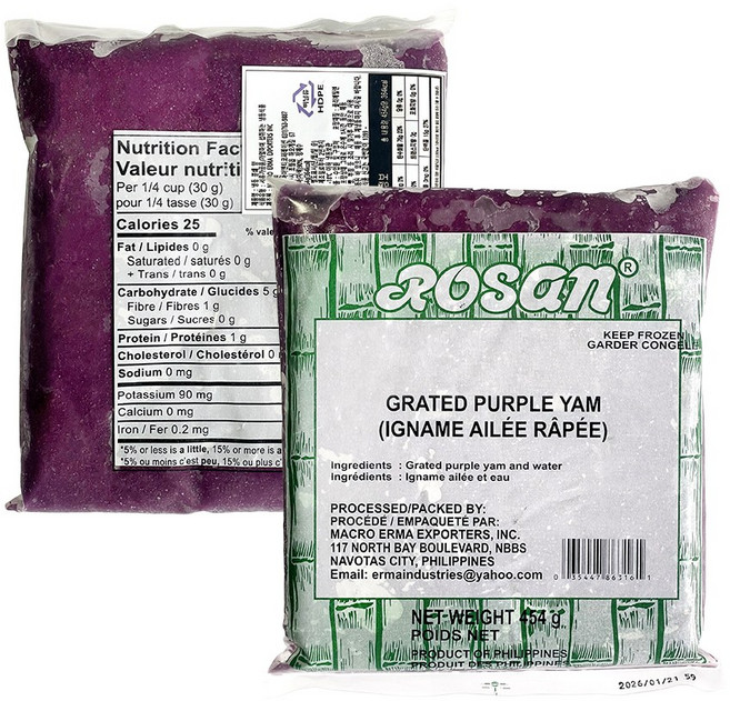 Froz Ube Yam Grated 454g 분쇄 우베 얌, 1개