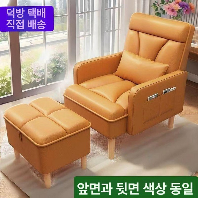 리클라이너 인용 무중력의자 접이식 수면 릴렉스 클레어마망 소파 침실, 1개, 엠마오렌지 가죽 B