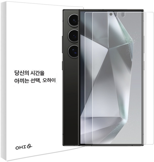 오하이 갤럭시 S25 울트라 플러스 4H PET 지문방지 지문인식 저반사 무광 깨지지 않는 액정보호필름 2매 + 간편부착 툴, 1세트