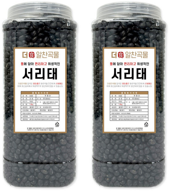 더알찬곡물 통에담은 서리태 25년산 속청, 2개, 1.8kg