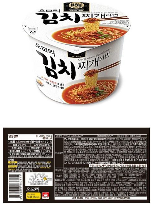 오모리 김치찌개라면 큰컵 150g, 8개