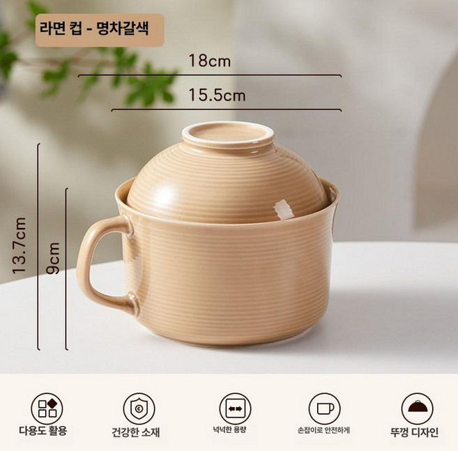 도자기 간편 계란찜 밥통 저당밥솥 전자레인지 1인, 한 그릇 두 가지 용도 브라이트티브라운, 1개