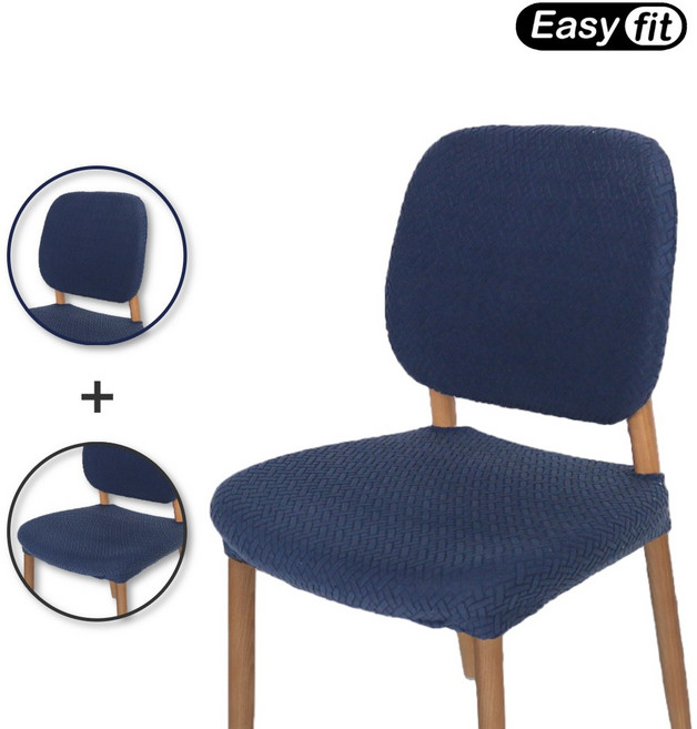 일룸 의자커버 비비 호환 커버 천갈이 식탁 의자 리폼, 자가드-네이비