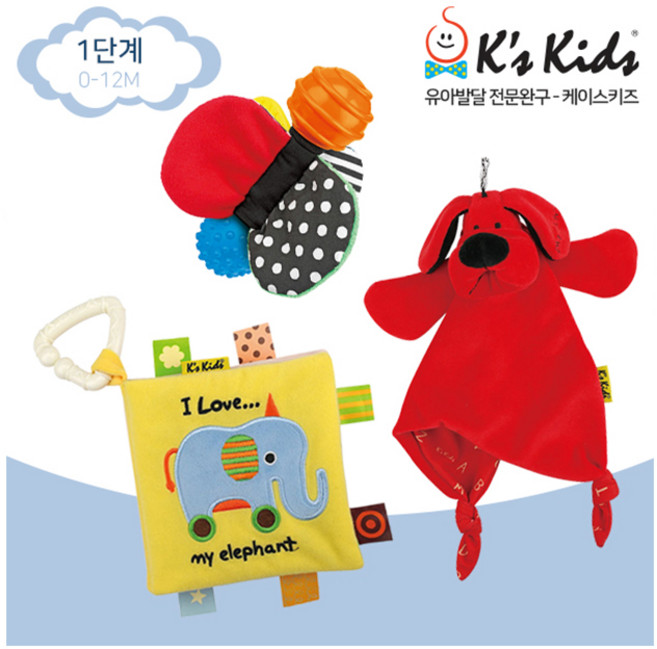 케이스키즈 1단계 3종세트 0-12개월 KA10774