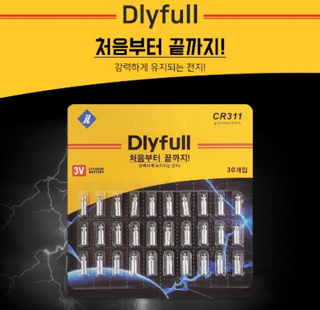 DLY CR311 리튬 배터리 리필전지 (30개입), 30개