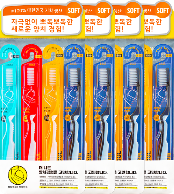 우리솔 치과칫솔, 1개입, 16개