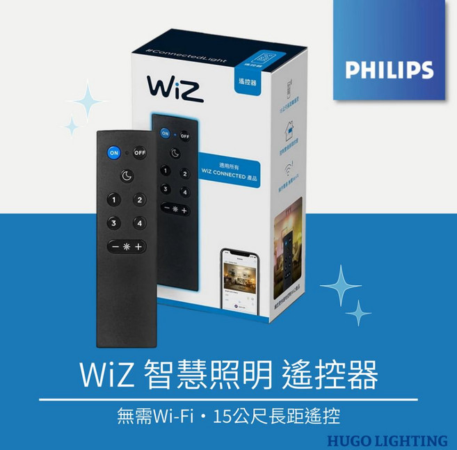 PHILIPS 飛利浦 Wi-Fi WiZ 智慧照明 PW006 智能燈泡