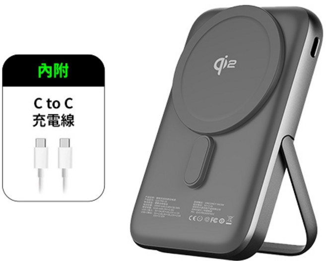 IDMIX Q10 Pro II Qi2 10000mAh 35W 磁吸無線行動電源, 灰