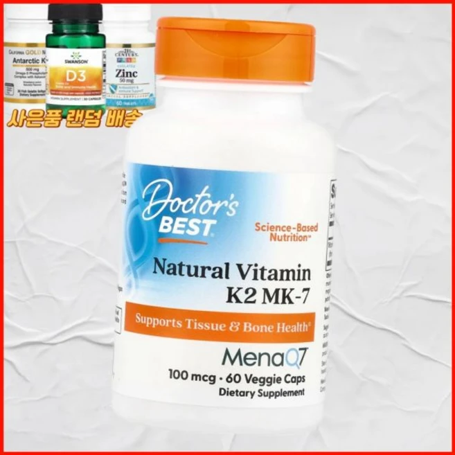 닥터스 베스트 메나퀴7 함유 천연 비타민K2 MK7 100mcg 식물성 미국내수 베스트닥터스, 닥터스 베스트 MenaQ7 함유 천연 비타민K2 MK7, 60정, 1개 - 쿠팡
