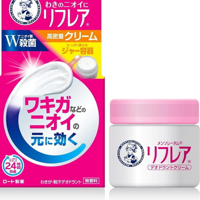 Mentholatum Refrea 腋下異味用止汗乳霜, 1個, 罐裝乳霜 大容量: 55G