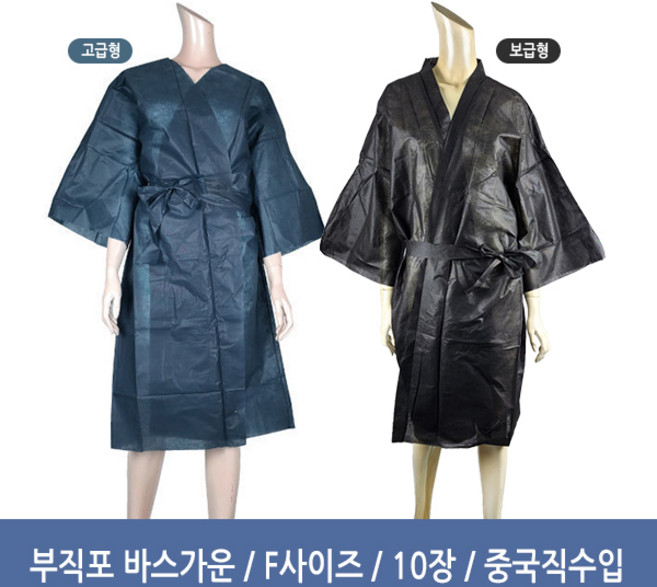 [다오몰] 일회용 부직포 바스 가운 블랙/블루 (10장) 일회용 위생가운 일회용 찜질복 에스테틱 가운 왁싱샵 위생가운 피부관리실 가운 병원 검진복 여행용 샤워가운 비침없는 가운, 1개