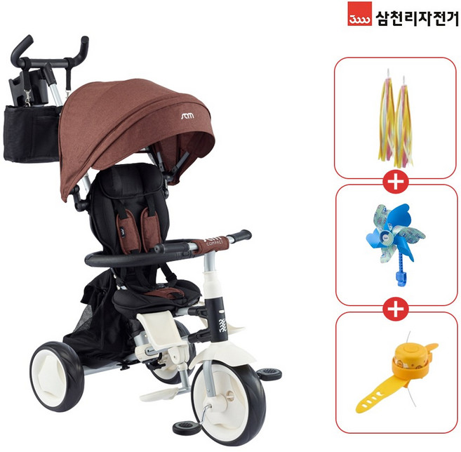 2026 삼천리 샘트라이크 콤팩트 세발자전거(태슬3종사은품), 1개, 코코아
