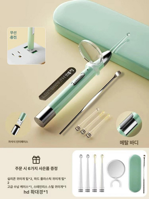 편도결석 제거기 편도석 구강관리 제거 목똥 입똥 셀프, 충전식 화이트 옐로우 듀얼 라이트 메탈릭 바디, 1개, 1L